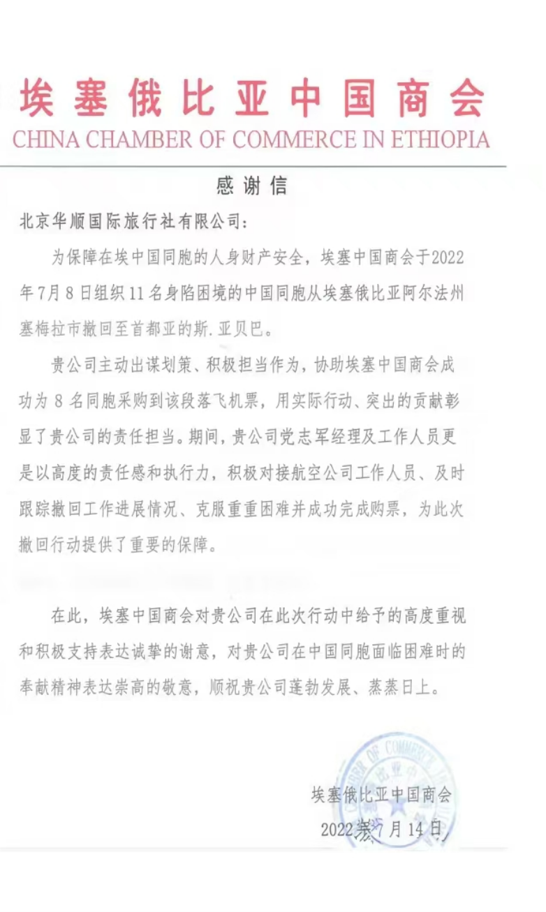 客户评价2