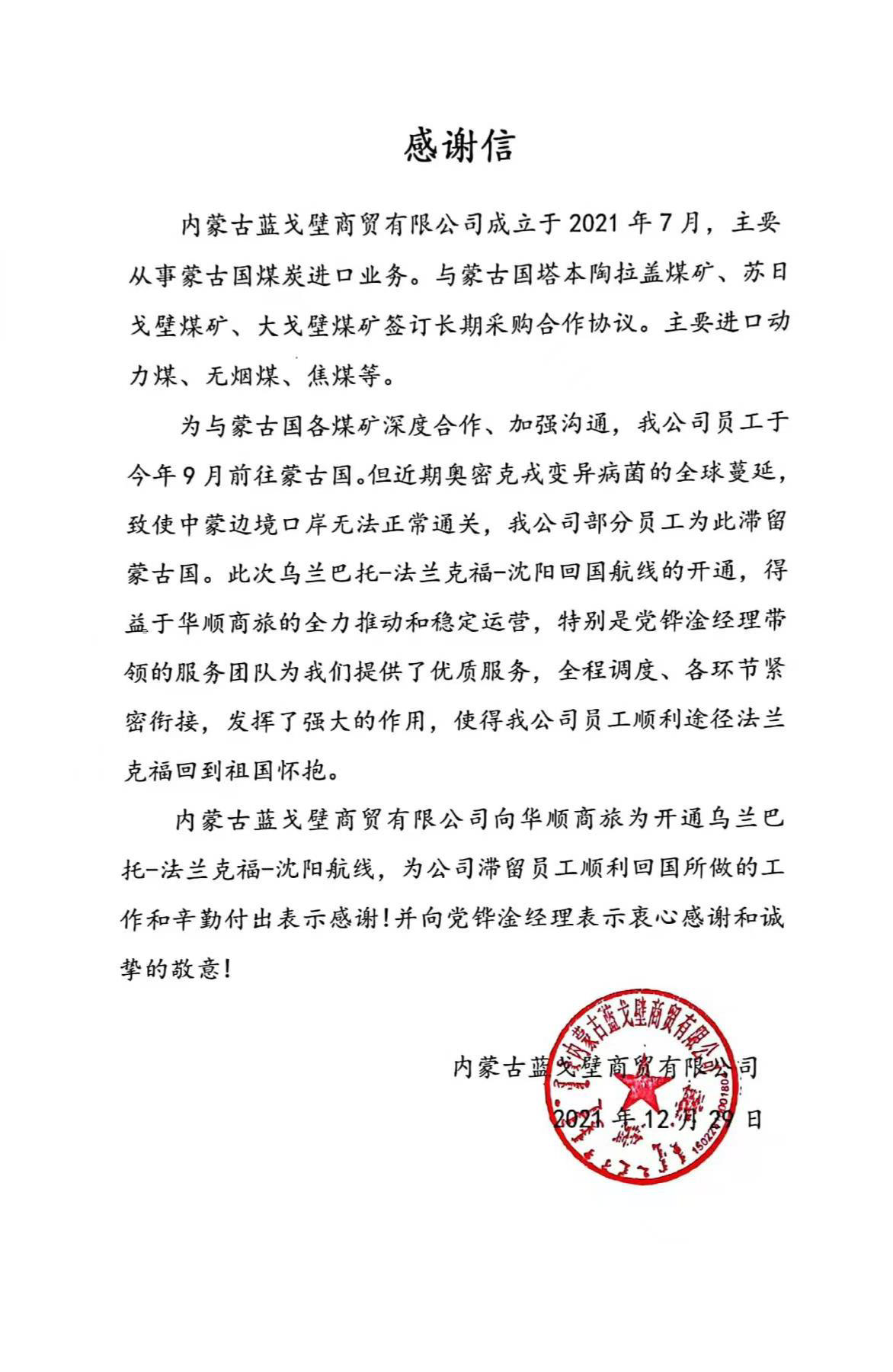 客户评价3