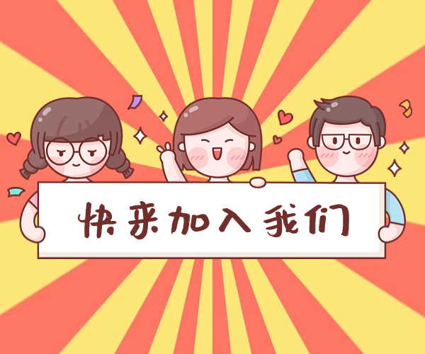 销售经理